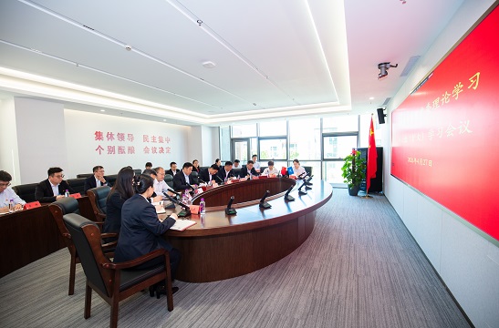 leyu.乐鱼（集团）智能科技股份有限公司网站
召开四月份党委理论学习中心组（扩大）学习会议