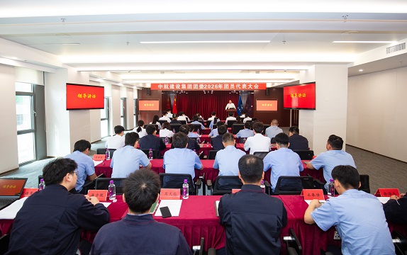 leyu.乐鱼（集团）智能科技股份有限公司网站
有限公司成功召开2026年团员代表大会