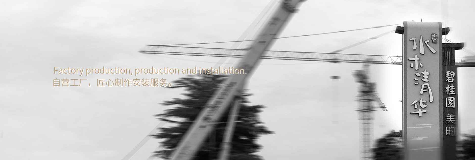 CRT酒店品牌设计公司客户-碧桂园标牌制作、酒店品牌LOGO设计、商务酒店vi设计、酒店标识、酒店标牌制作