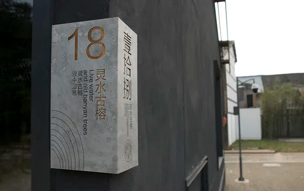 深圳logo设计作品展示