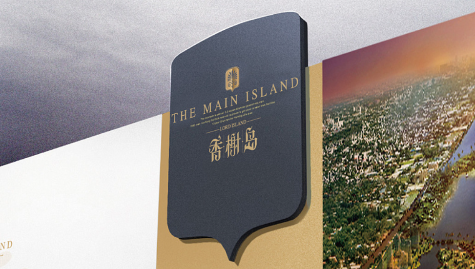 深圳品牌设计作品展示