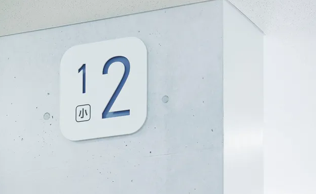 深圳logo设计作品展示