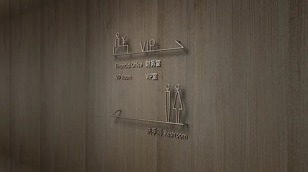 深圳logo设计作品展示