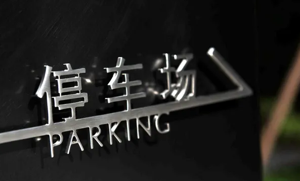 深圳logo设计作品展示