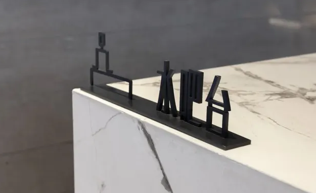 深圳品牌设计作品展示