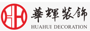 华辉装饰