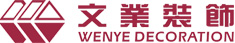 文业装饰