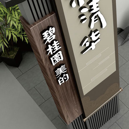 面膜品牌<a href=