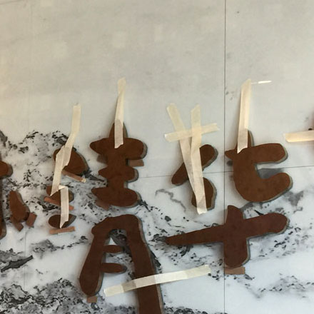 净水器品牌安博官方网页版作品