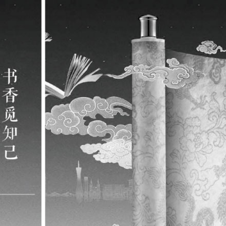 花生广州能源<a href=