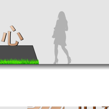 上海安博官方网页版作品展示