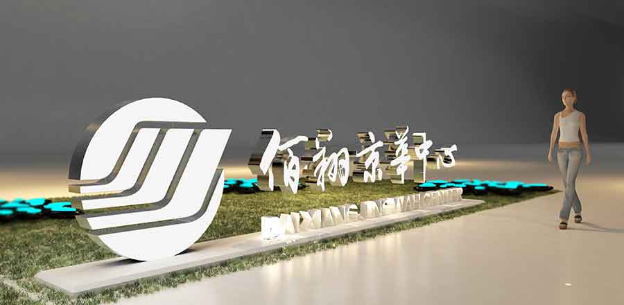 深圳logo设计作品展示