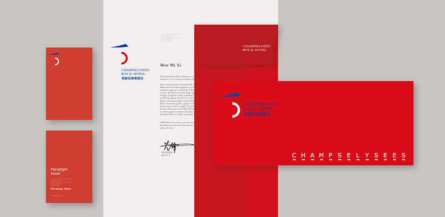 餐饮全案设计-餐饮全案vi设计