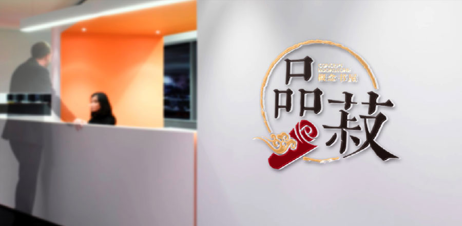 天眼总设计师-天眼总vi设计师