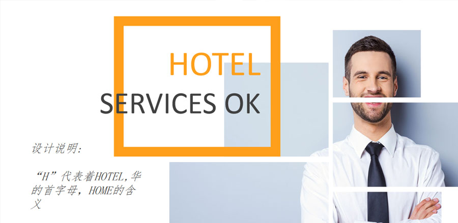 深圳logo设计作品展示