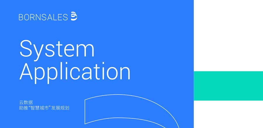 深圳logo设计作品展示