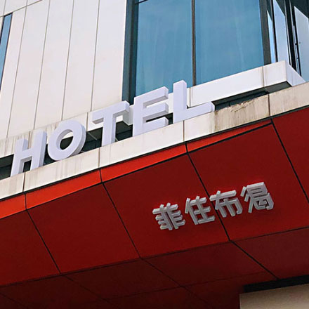 深圳品牌设计作品展示