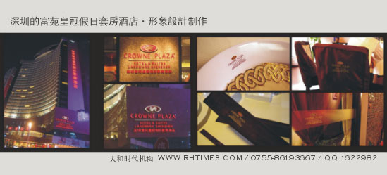 酒店安博官方网页版